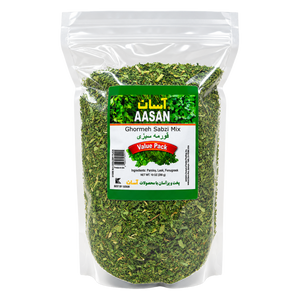 Aasan Ghormeh Sabzi Dried Herbs (10 oz)
