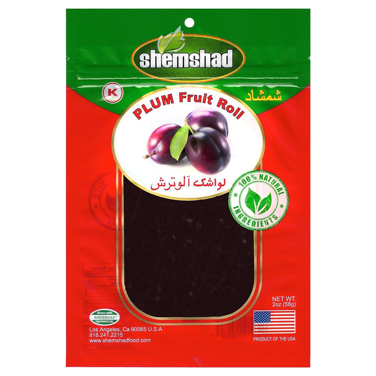 Plum Fruit Layer | 2 oz | Shemshad