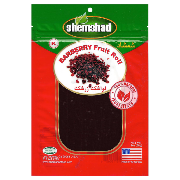 Barberry (Zereshk) Fruit Layer | 2 oz | Shemshad