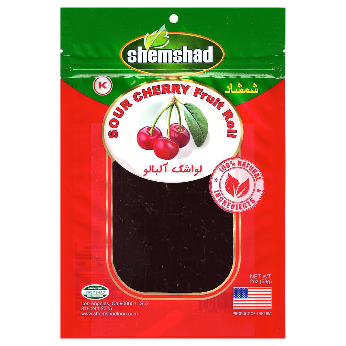 Sour Cherry Fruit Layer, Shemshad