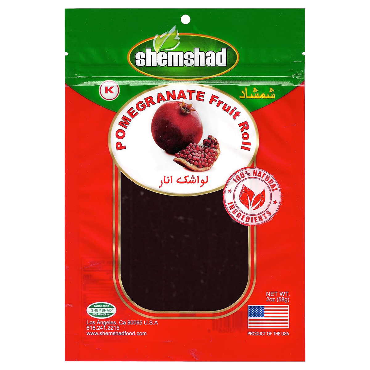 Pomegranate Fruit Layer | 2 oz | Shemshad