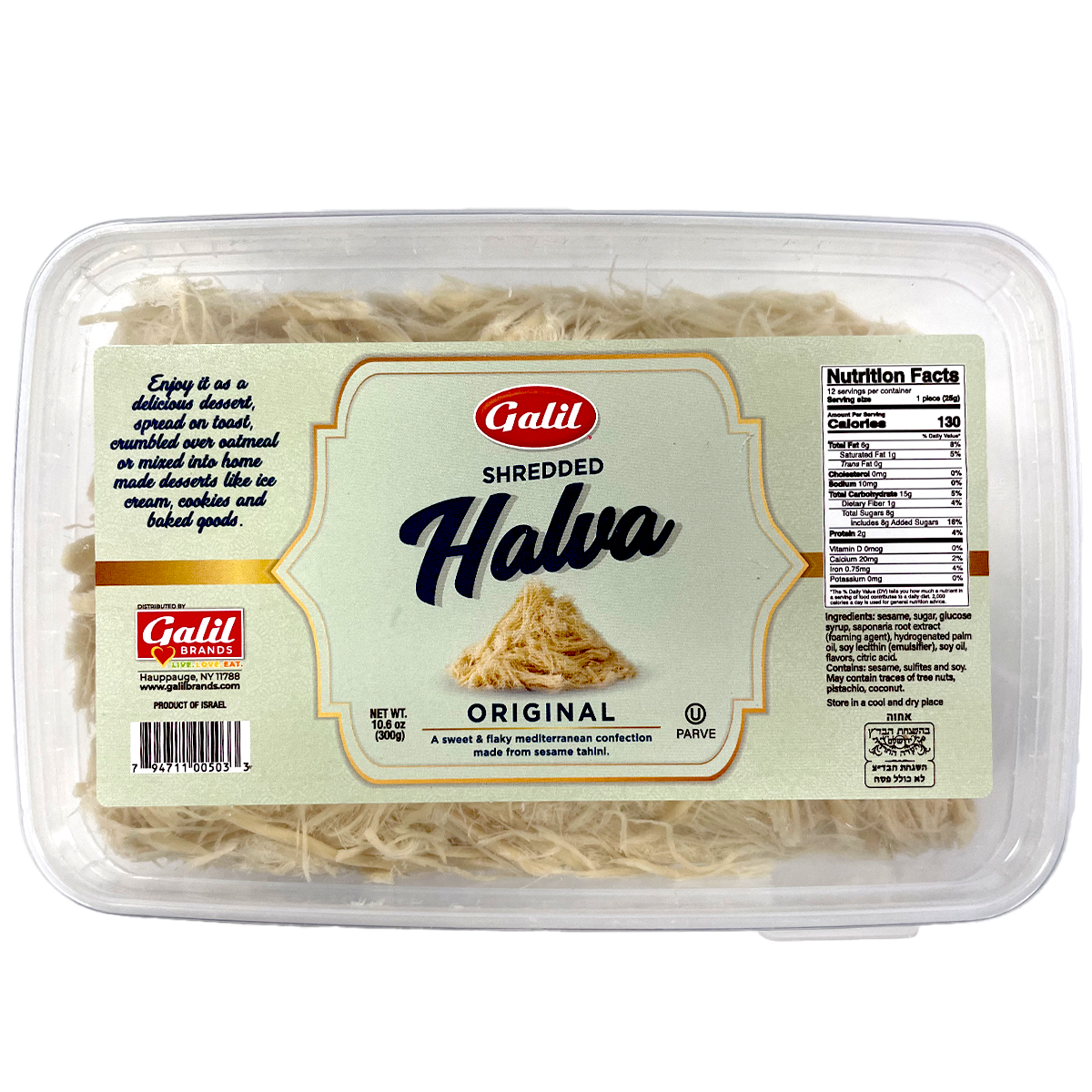 Shredded Halva | Original | 10.6 oz | Galil