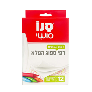 Wonder Sponge Sheets | 12 Pack | Sano