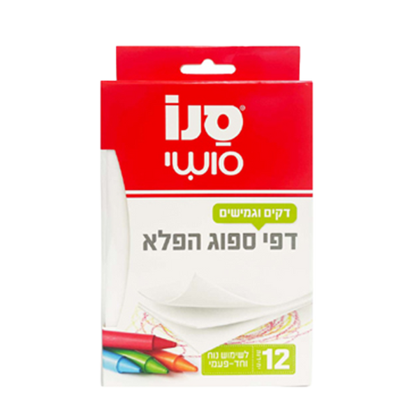 Wonder Sponge Sheets | 12 Pack | Sano