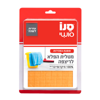 Wonder Floor Cleaning Cloth | 1 PC | sano