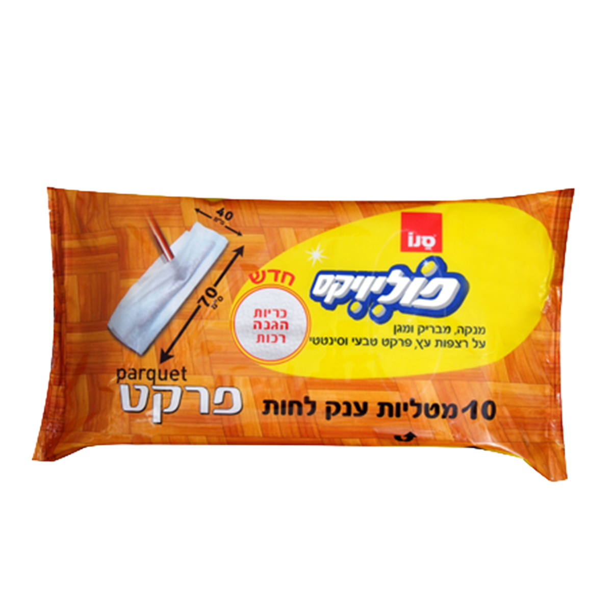 Poliwix Parquet (Wood) Floor Cleaning Mop Cloths | 10 PCS | sano