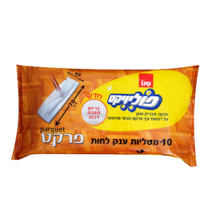 Poliwix Parquet (Wood) Floor Cleaning Mop Cloths | 10 PCS | sano