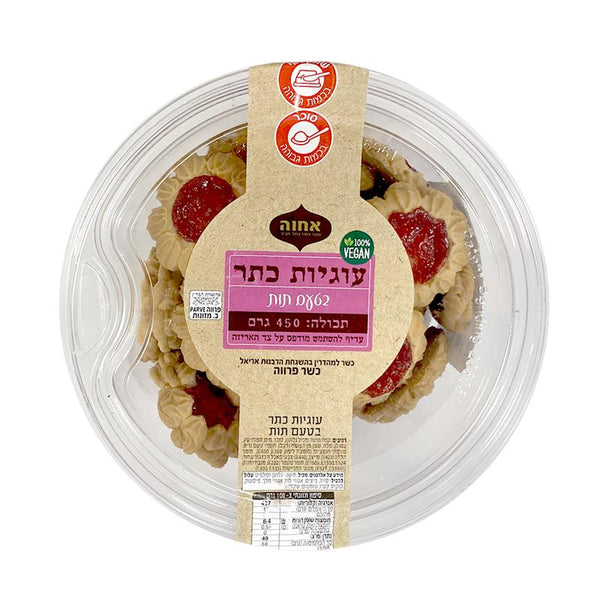 Strawberry Crown Cookies | 450 g | Achvca