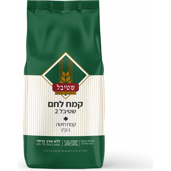 Stybel Enriched Bread Flour