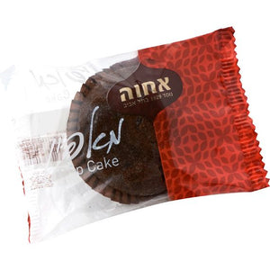 Chocolate Cupcake | Individually Wrapped | 45g | Achva