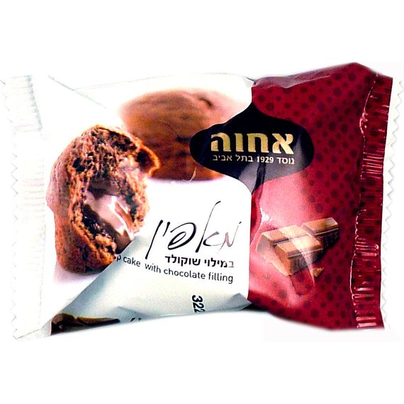 Individually Wrapped Chocolate Filled Cupcake, Achva