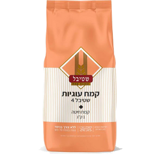 Pastry Flour | 2.2 lb | Stybel