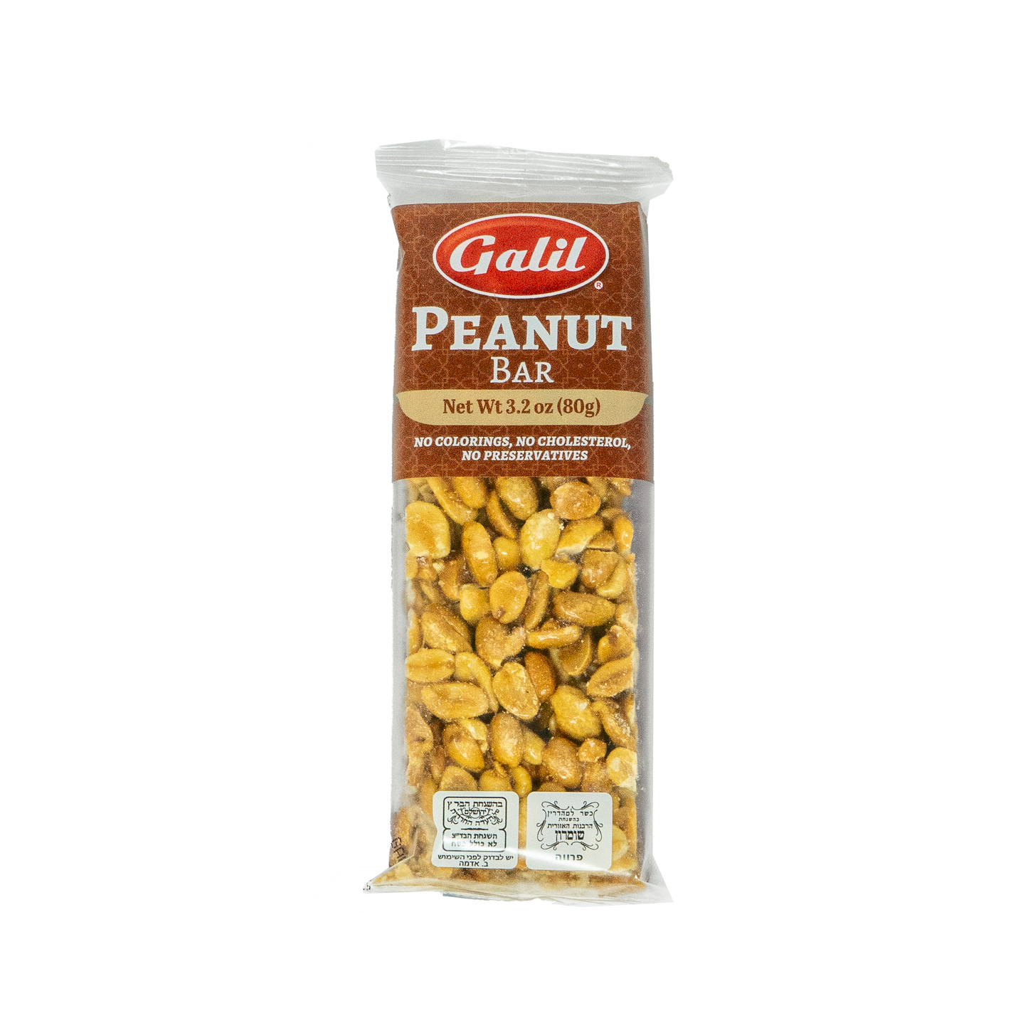 Peanut Bar | 2.8 oz | Galil