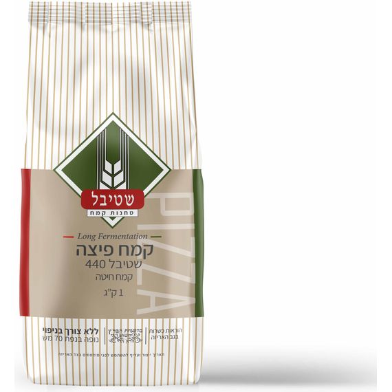 Pizza Flour, Stybel