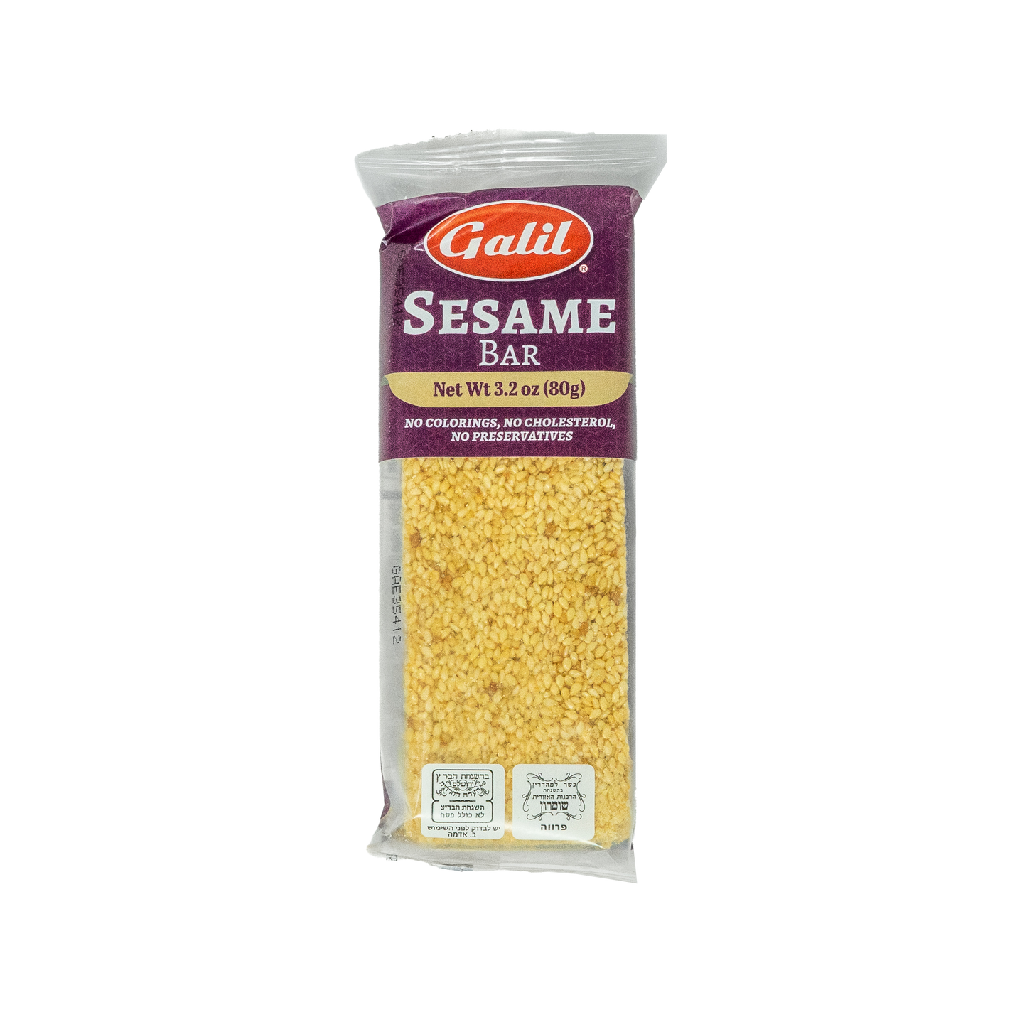 Sesame Bar | 2.8 oz | Galil