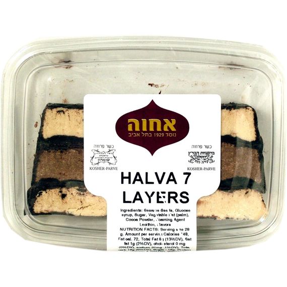 7 Layer Halva Slice | Achva | 8 oz - ShopGalil