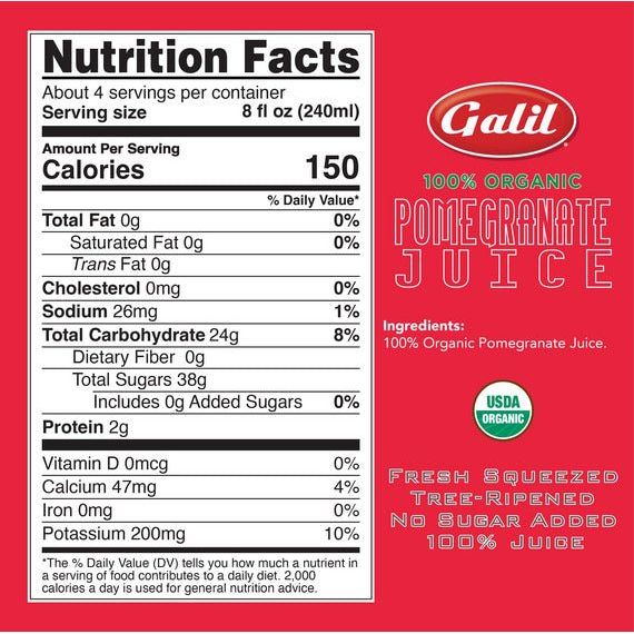 Organic Pomegranate Juice | 100% Juice | 1L | Galil - ShopGalil