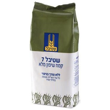 Rye Flour | 2.2 lbs | Stybel - ShopGalil