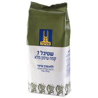 Rye Flour | 2.2 lbs | Stybel - ShopGalil