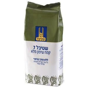 Rye Flour | 2.2 lbs | Stybel