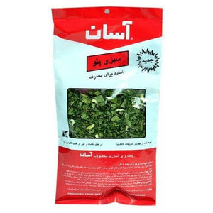 Sabzi Polo Dried Herbs  | 2.5 oz | Aasan