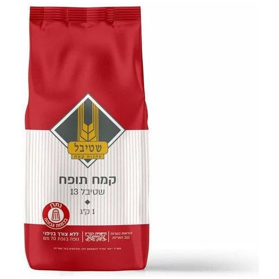 Self Rising Flour, Stybel