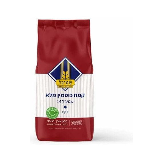 Whole Spelt Flour. Stybel
